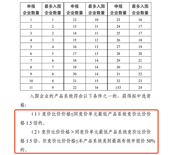 微信图片_20210901142216.png