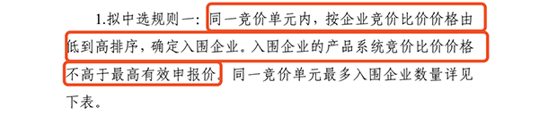 微信图片_20210901142211.png