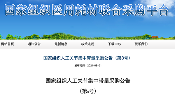 微信图片_20210901142137.png