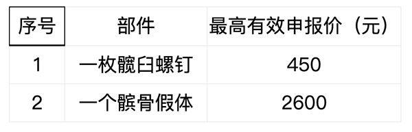 微信图片_20210901142145.png