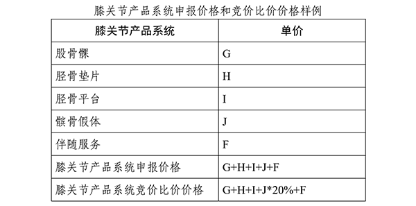 微信图片_20210901142202.png