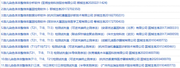 微信图片_20210906133858.png
