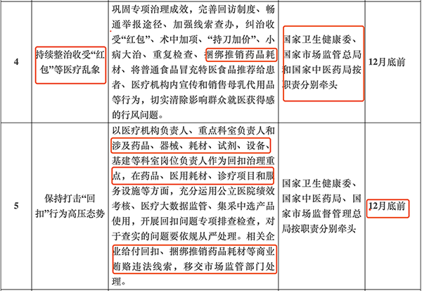 /uploads/image/2021/09/09/4dd7450ae5776ce8f7284c7a4a03a005.png 微信图片_20210909095719.png