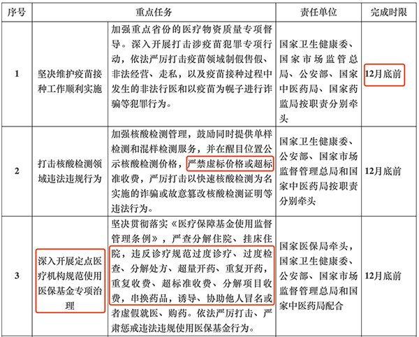 /uploads/image/2021/09/09/845abd9b2071cea39f6e7cb24b1fc967.png 微信图片_20210909095713.png