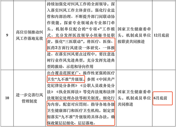 /uploads/image/2021/09/09/b26918faa9e45668344ae1357a08cdee.png 微信图片_20210909095734.png