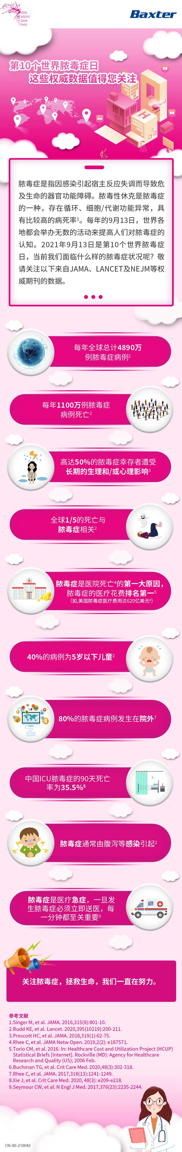 微信图片_20210913103454_副本.jpg