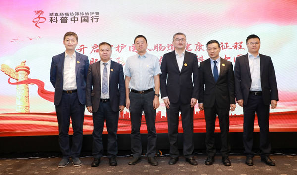直肠癌6.jpg
