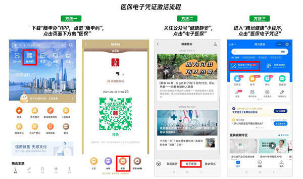/uploads/image/2021/09/30/24031aedf6244e26d2433dc9d094a7f5.jpg shanghaii1.jpg