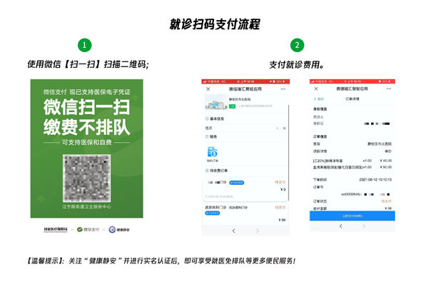 /uploads/image/2021/09/30/9d183815d46cc96cac4311b0ab52af86.jpg shanghaii2.jpg