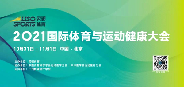 /uploads/image/2021/10/22/b533474b77d6e04600ad832ea95516b8.jpg 微信图片_20211022143632.jpg