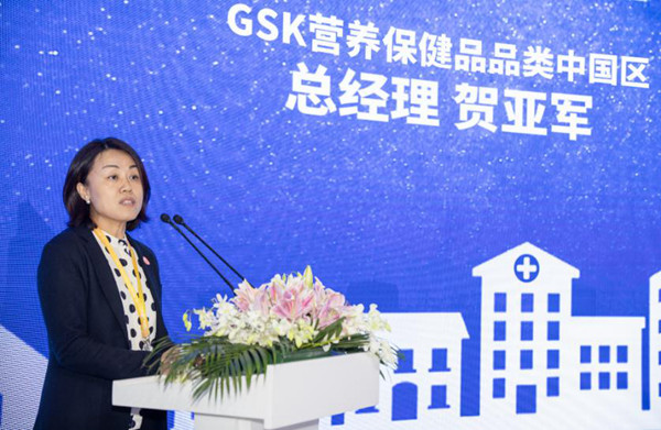 gsk2.jpg