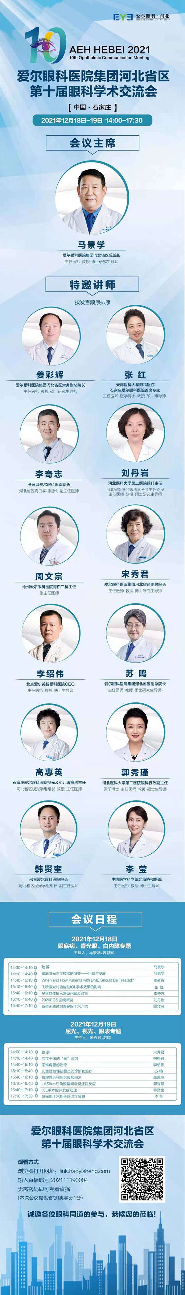 微信图片_20211202155315_副本_副本.jpg