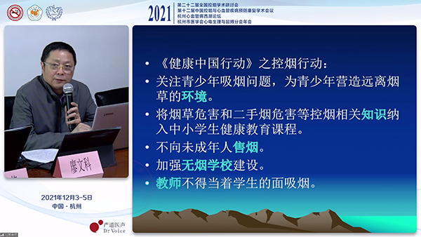/uploads/image/2021/12/06/2d469a3954b0880a0dab99b78a7b4f91.png 图片14.png