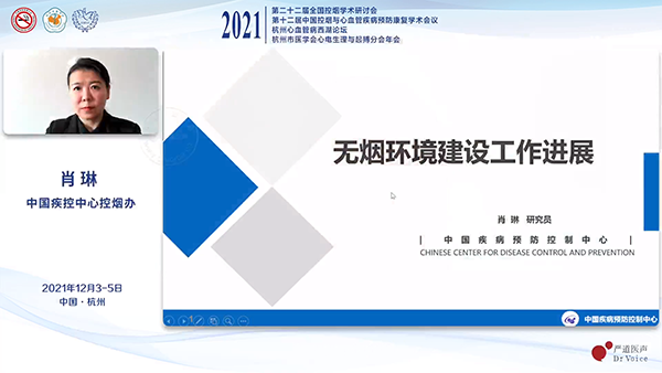 /uploads/image/2021/12/06/afabe967690fa02bcdd7b29a97c45ee0.png 图片5.png