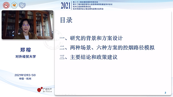 /uploads/image/2021/12/06/d661b4ef617b254ba1c55d57133b7f53.png 图片18.png