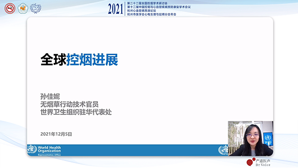 /uploads/image/2021/12/06/f0568c941a9cc50b1ec7656a2f31c4d9.png 图片2.png