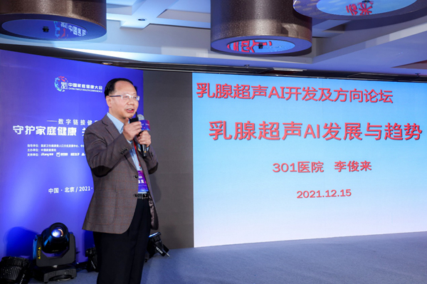 毛群安09.jpg