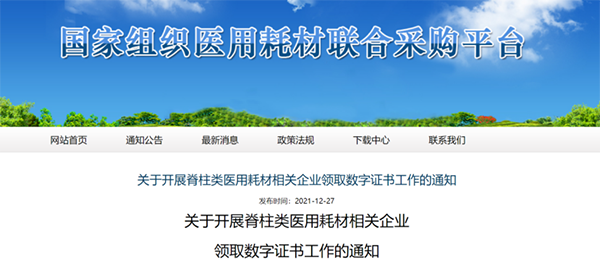 微信图片_20211229094306.png