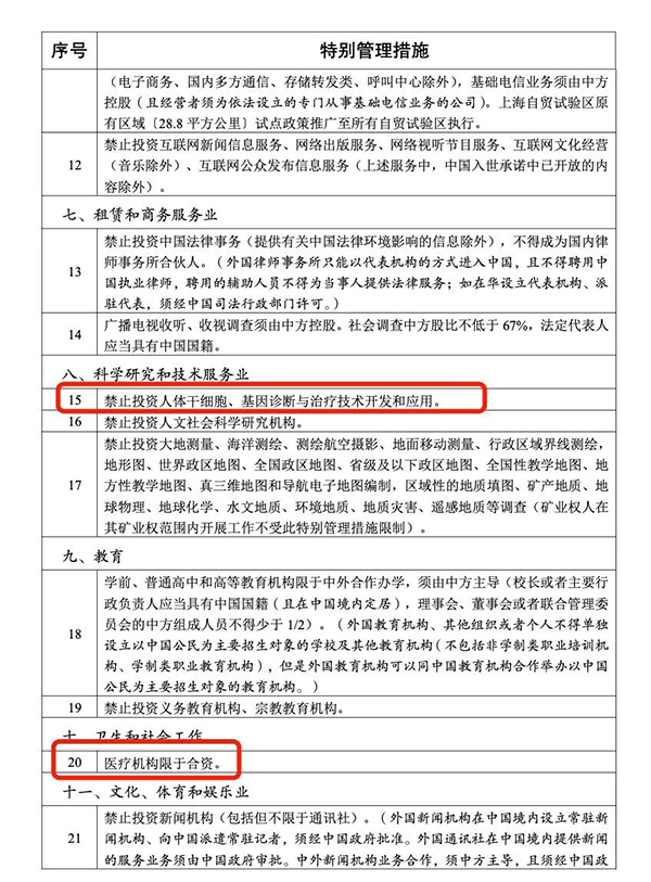 微信图片_20211230102525.jpg