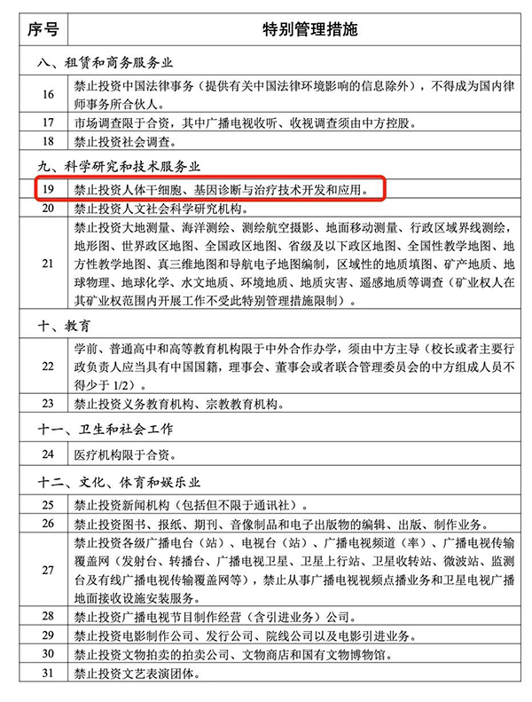 微信图片_20211230102521.jpg
