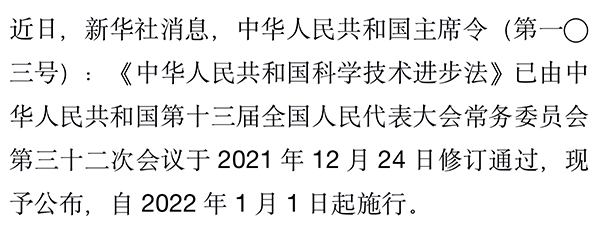 微信图片_20211230102445.png