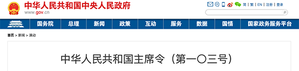微信图片_20211230102508.png