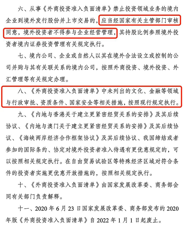 微信图片_20211230102516.jpg