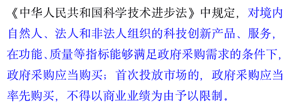 微信图片_20211230102512.png