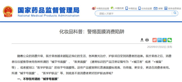 微信图片_20220104115408.png