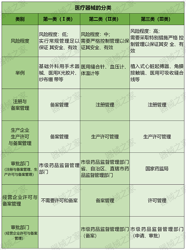 微信图片_20220104115403.png
