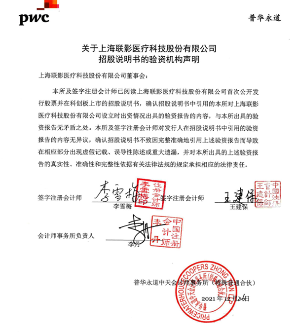 /uploads/image/2022/01/04/ee8a450b108276e7acfc62d8e8c4a56e.png 微信图片_20220104105923.png