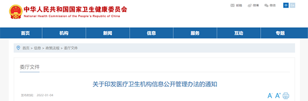 微信图片_20220107113107.png