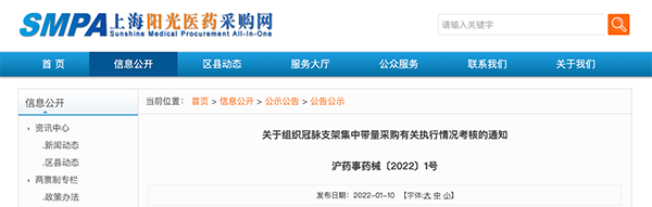 /uploads/image/2022/01/12/69cc54cbd590f5c2dd5bf1b7d25f389d.png 微信图片_20220112101532.png