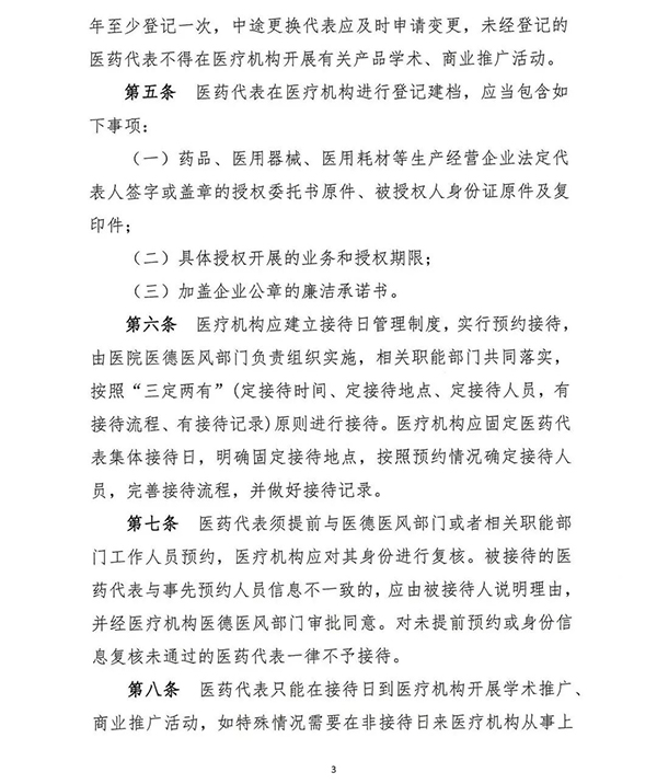 微信图片_20220113110344.jpg