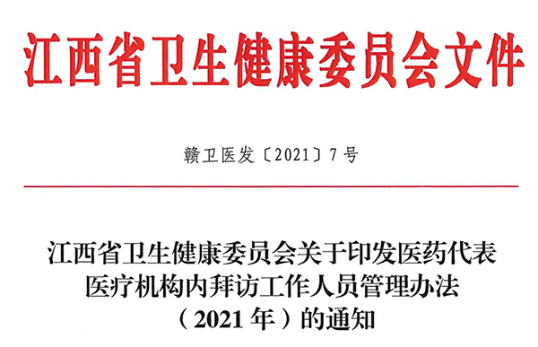 微信图片_20220113110332.png