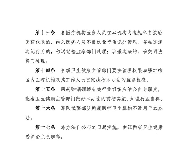 微信图片_20220113110352.jpg