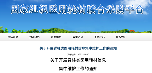 /uploads/image/2022/01/14/57e30558e804feb25d5ffc2b749e50e6.png 微信图片_20220114102949.png