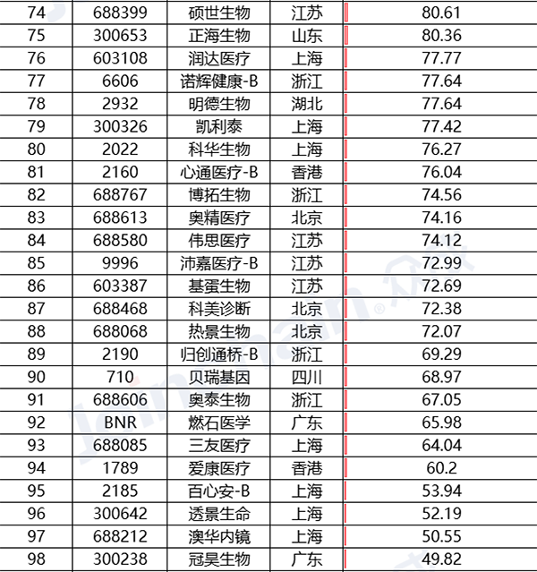 微信图片_20220118111209.png