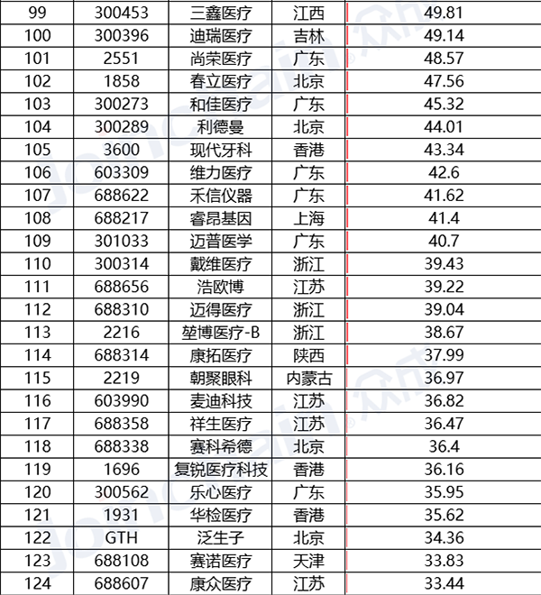 微信图片_20220118111214.png