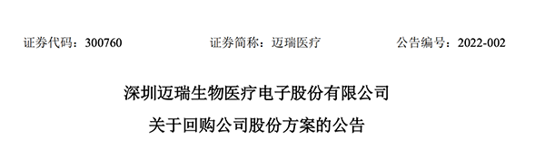 /uploads/image/2022/01/18/86797124280e30d5fdcbc6d432b9ac9d.png 微信图片_20220118101120.png