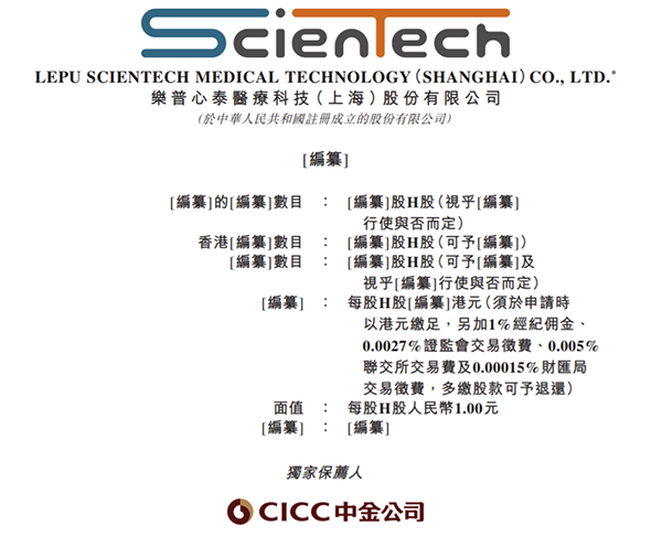 /uploads/image/2022/01/20/709f02662b59257399d4e1c18845a5ff.png 微信图片_20220120115301.png