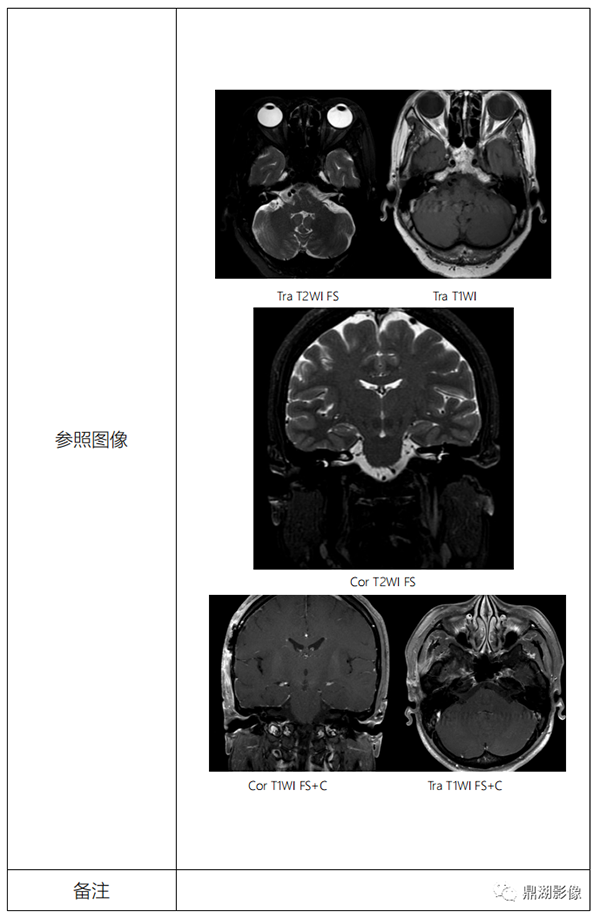 /uploads/image/2022/01/21/4a6173dbe865c60ea647ed07c04569d6.png 微信图片_20220121114907.png