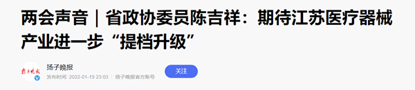 /uploads/image/2022/01/24/2a1c6aa2fbc55f88f73393b7db75fcb6.png 微信图片_20220124105546.png