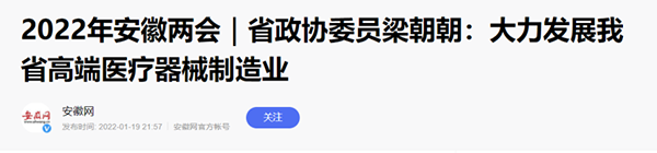 /uploads/image/2022/01/24/901e8648310bfc7e9529da4d86fa5028.png 微信图片_20220124105551.png