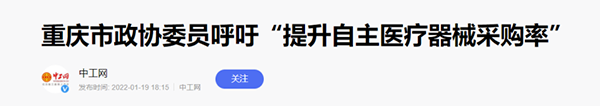 /uploads/image/2022/01/24/b300d2526e8c8eac2ba946e39e1a2a46.png 微信图片_20220124105555.png
