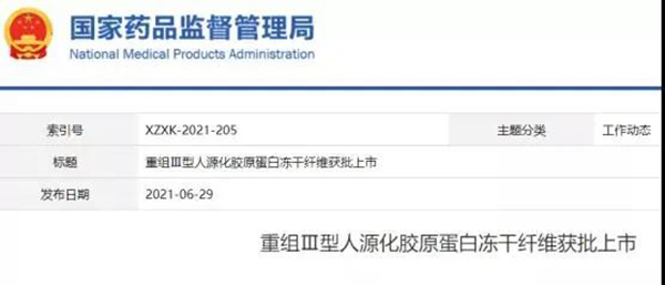 /uploads/image/2022/01/25/9c58b35775c30ebf556b08714afa800c.jpg 微信图片_20220125145644.jpg