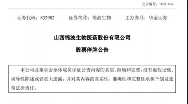 /uploads/image/2022/01/25/ec9731b3c09b776b4b58d49aa62b270e.jpg 微信图片_20220125145640.jpg