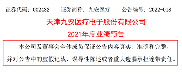 微信图片_20220126162717.png