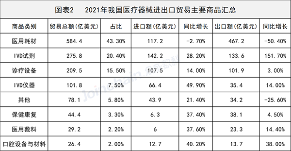 微信图片_20220127104608.png
