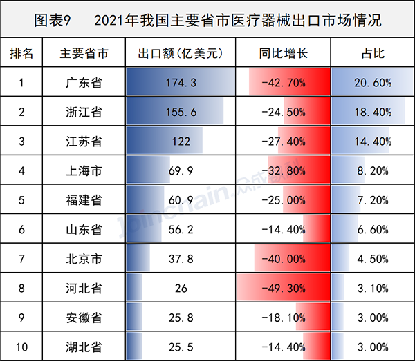 微信图片_20220127104634.png